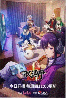 动画厅亲子场的入场引导标识